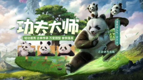 《妄想山海》新·三山经上线 新风貌新异兽新玩法