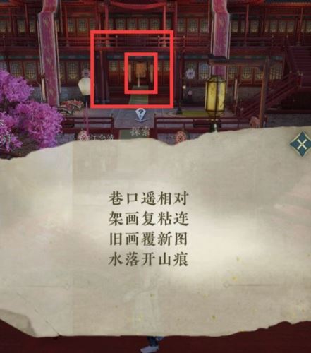 逆水寒手游虹带流霞技能怎么获得