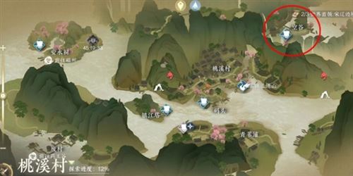 逆水寒手游俞见在哪