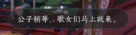 逆水寒手游虹带流霞技能怎么获得