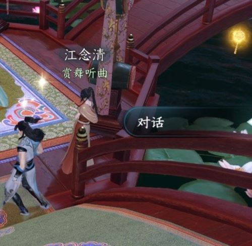 逆水寒手游虹带流霞技能怎么获得