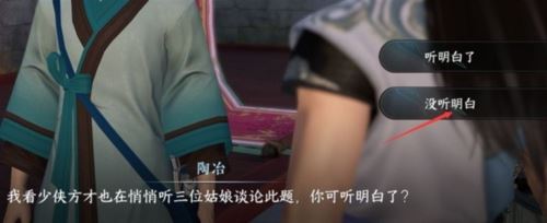 逆水寒手游虹带流霞技能怎么获得