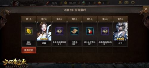 三国无双新游《三国诛将录》今日全平台公测