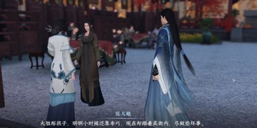 逆水寒手游高家大胜奇遇怎么做