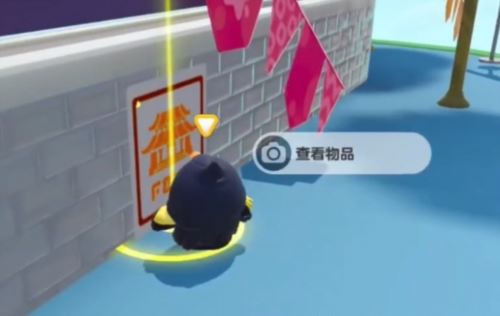 蛋仔派对盖碗茶青青道具涂鸦怎么哪