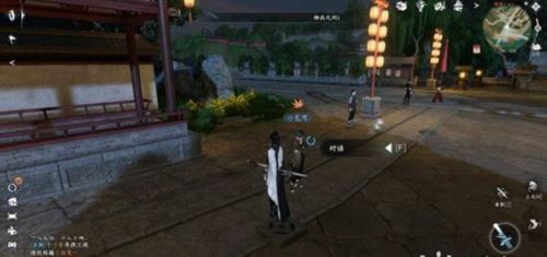 逆水寒手游乞儿觅珍怎么做
