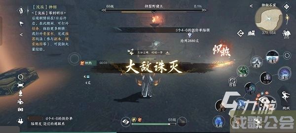 逆水寒手游钢鬃野猪王金色心法获取方法介绍 钢鬃野猪王金色心法如何获取