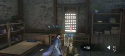 逆水寒手游昔年鹰唳怎么做