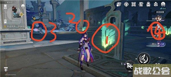 星穹铁道昭言石板解密攻略 三处点灯流程