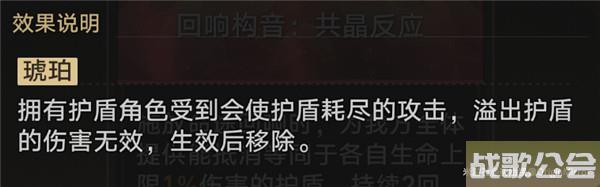 星穹铁道模拟宇宙7阵容推荐 6个队伍任选
