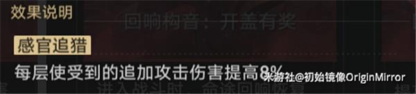 星穹铁道模拟宇宙7阵容推荐 6个队伍任选