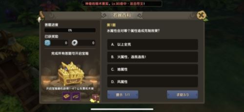 新石器时代速刷日常攻略 每日活动玩法推荐大盘点！