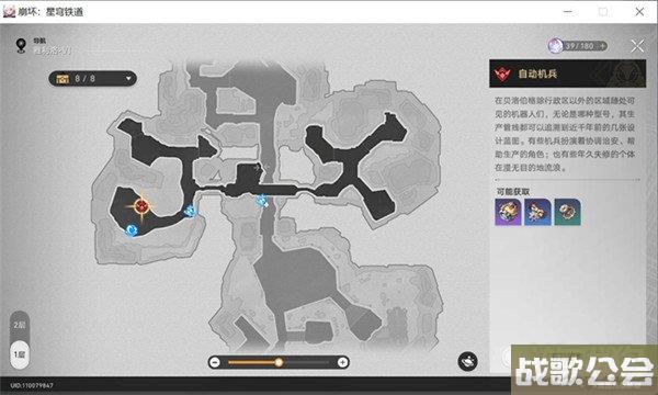崩坏星穹铁道卢卡培养材料一览 突破升级材料汇总