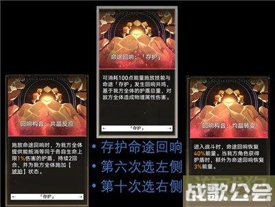 星穹铁道模拟宇宙7阵容推荐 6个队伍任选