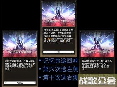 星穹铁道模拟宇宙7阵容推荐 6个队伍任选