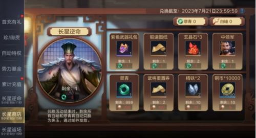 SP小乔获取攻略来袭 SP诸葛亮动态皮肤&amp;限时卡包上线