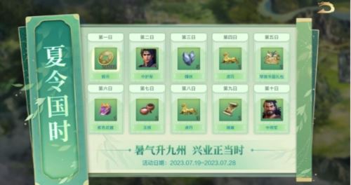 SP小乔获取攻略来袭 SP诸葛亮动态皮肤&amp;限时卡包上线