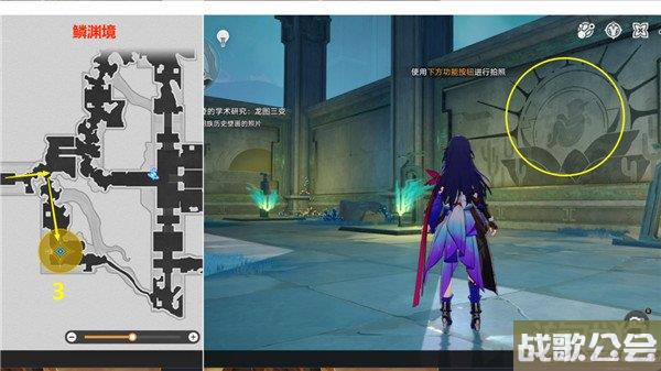 星穹铁道陶德雷奥登的学术研究龙图三变攻略