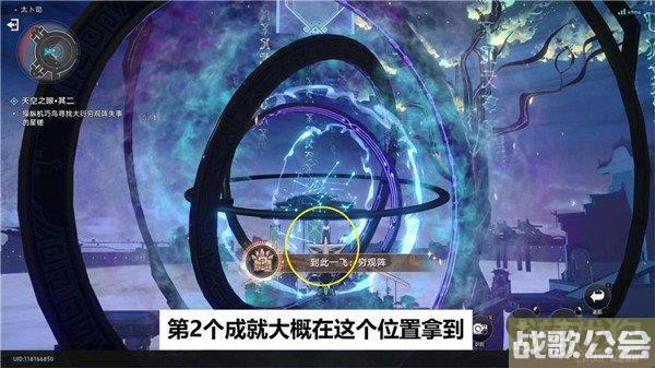 崩坏星穹铁道天空之眼攻略 三个难度副本解密