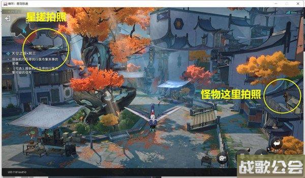 崩坏星穹铁道天空之眼攻略 三个难度副本解密