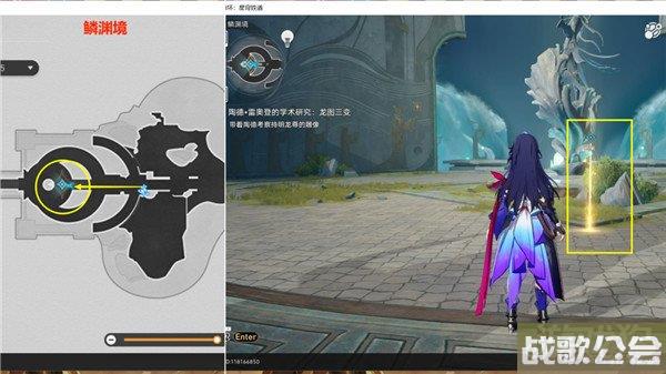 星穹铁道陶德雷奥登的学术研究龙图三变攻略