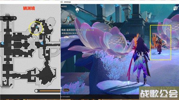 星穹铁道陶德雷奥登的学术研究龙图三变攻略
