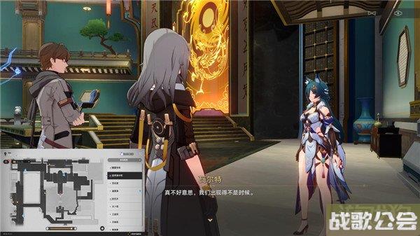 崩坏星穹铁道驭空同行任务攻略 因为我已触碰过天空