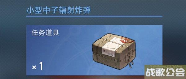 星穹铁道我如何学会停止恐惧隐藏成就获得方式