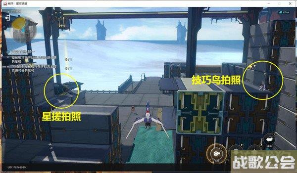 崩坏星穹铁道天空之眼攻略 三个难度副本解密