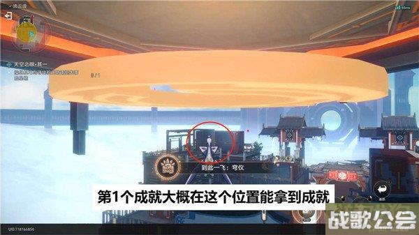 崩坏星穹铁道天空之眼攻略 三个难度副本解密