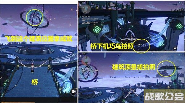 崩坏星穹铁道天空之眼攻略 三个难度副本解密