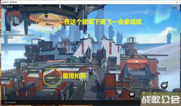 崩坏星穹铁道天空之眼攻略 三个难度副本解密