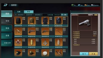 《巅峰战舰》7月20日新版本—朱诺&amp;部族