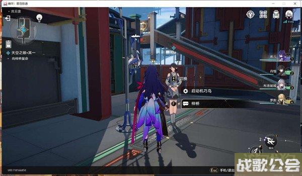 崩坏星穹铁道天空之眼攻略 三个难度副本解密