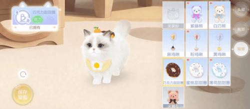 《绝对演绎》沉浸式养猫互动玩法上线​​​​​​​