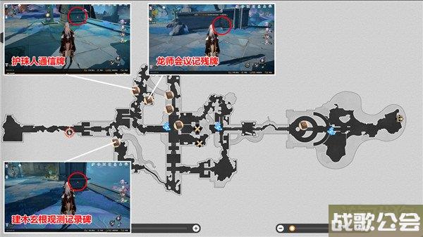 星穹铁道1.2版本新增书籍位置大全 共计18本书籍