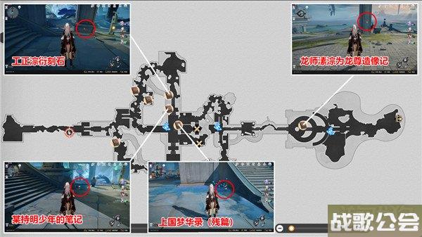 星穹铁道1.2版本新增书籍位置大全 共计18本书籍