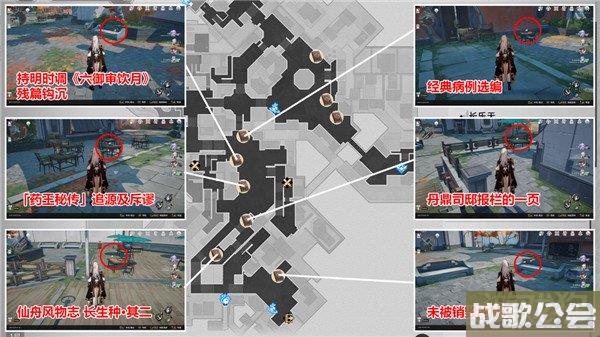 星穹铁道1.2版本新增书籍位置大全 共计18本书籍