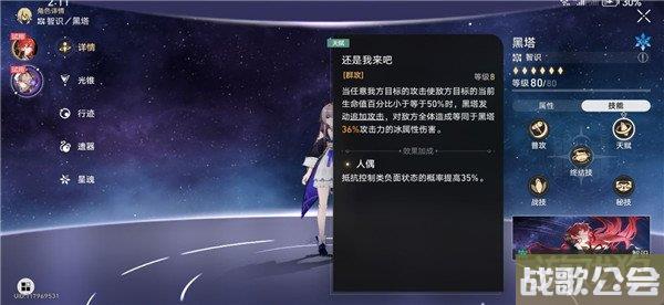 星穹铁道穷寇必追挑战攻略 评书奇谭第一折