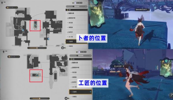 崩坏星穹铁道1.2彩蛋大全 所有隐藏成就攻略
