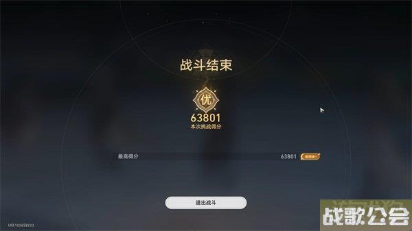 星穹铁道向死而生阵容推荐 评书奇谭第2折攻略