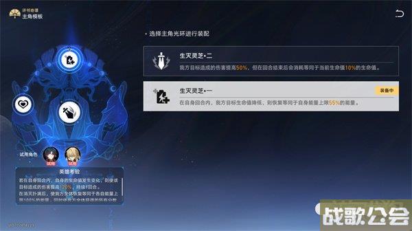 星穹铁道向死而生阵容推荐 评书奇谭第2折攻略
