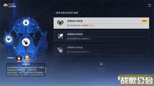 星穹铁道向死而生阵容推荐 评书奇谭第2折攻略