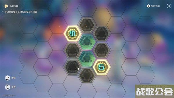 星穹铁道评书奇谭第2回解密攻略 图案对照图分享