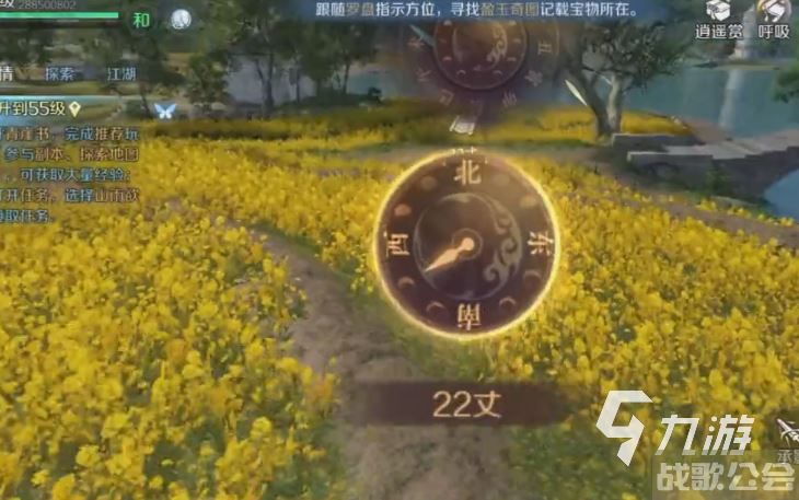 逆水寒手游盈玉奇图获取途径 盈玉奇图获取方式一览