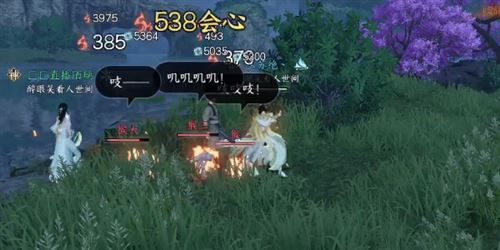 逆水寒手游流氓匪猴怎么打 奇遇任务攻略