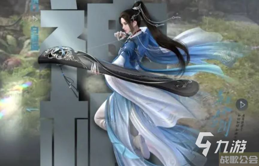 逆水寒手游龙吟什么时候解锁 逆水寒手游龙吟职业解锁时间预测