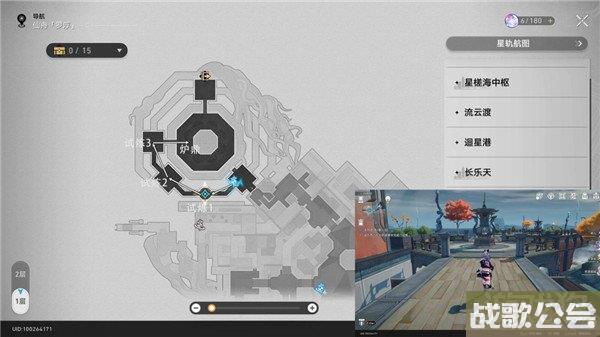 崩坏星穹铁道评书奇谭英雄之旅第1回攻略