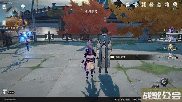 崩坏星穹铁道评书奇谭英雄之旅第1回攻略