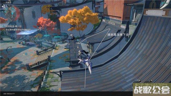 崩坏星穹铁道评书奇谭英雄之旅第1回攻略